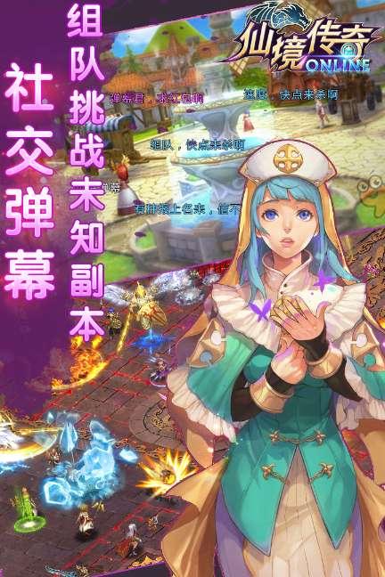奔密卷而来,赴庙会“赶考”