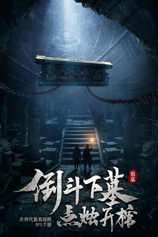 仙剑奇侠传3