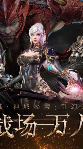 突袭4