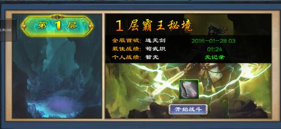 沪江开心词场