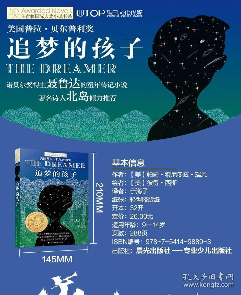 他被敌击中,跳伞入海,司令员发动十万人及二千多艘船出海寻找