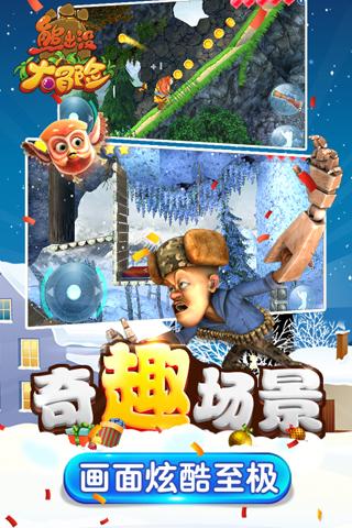 全国第一！聊城市城市信用综合指数排名再创历史新高