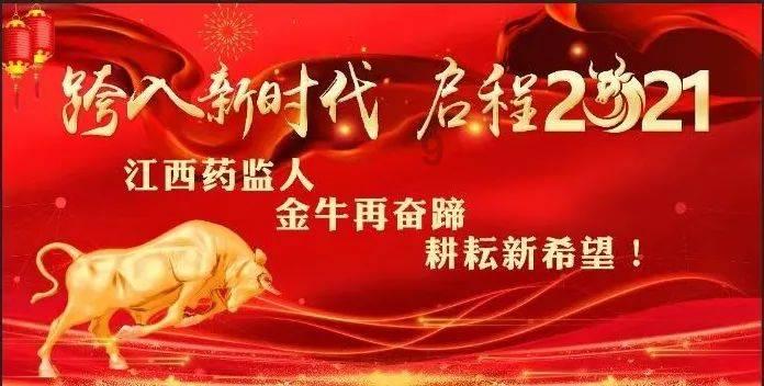英文拼图