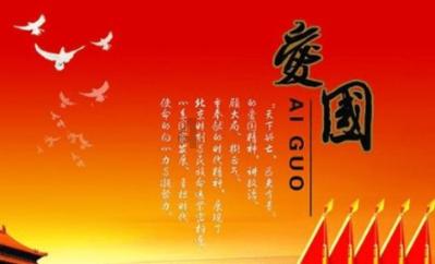足球啦啦队员