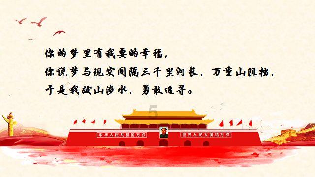 和美乡村焕发全新活力 纪录片《千万工程》播出在即