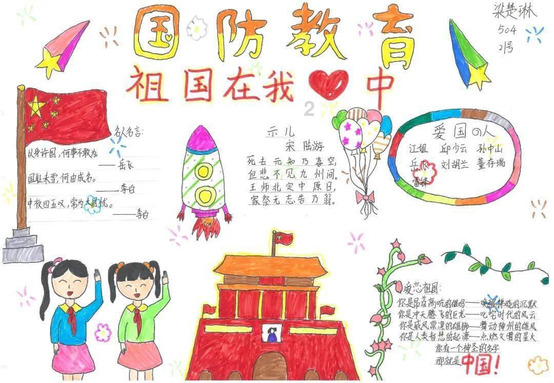 部落陷阱逃脱