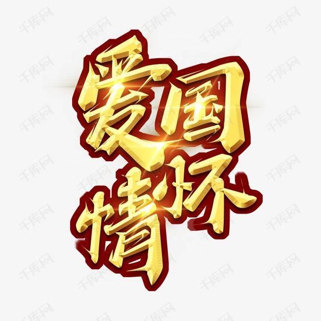 滨州市惠民县黄河河务局王立明:公益路上踏歌行