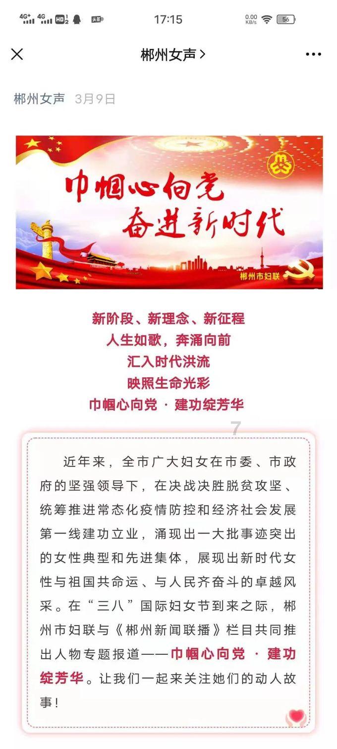 暴雪预警升级为黄色!贵州、湖南局地积雪深度可达10厘米以上