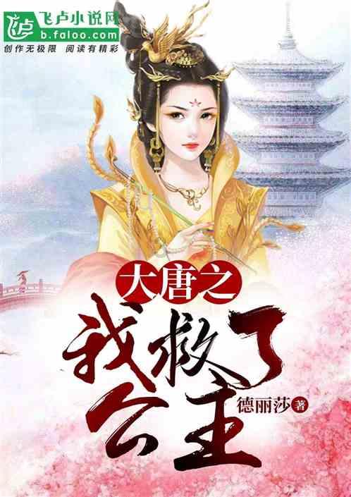 在中国最北海岸线 挑战冰凌穿越