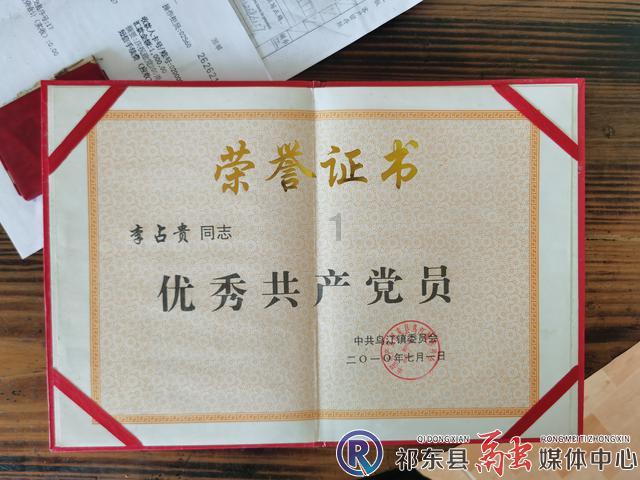 为不具备资质的车商谋取不当利益,盛大在线宁波分公司合计被罚37万元