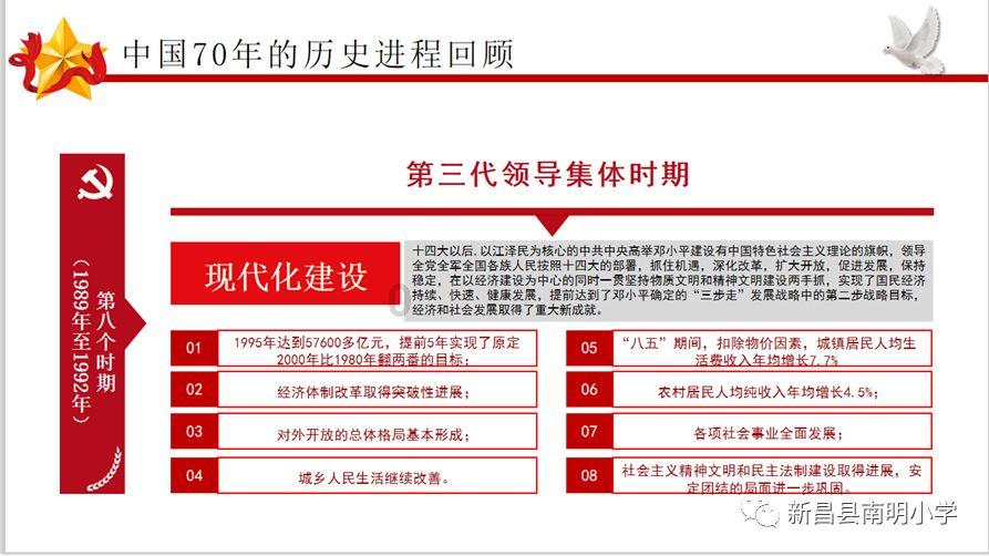国新办举行贯彻落实中央经济工作会议部署、金融服务实体经济高质量发展新闻发布会