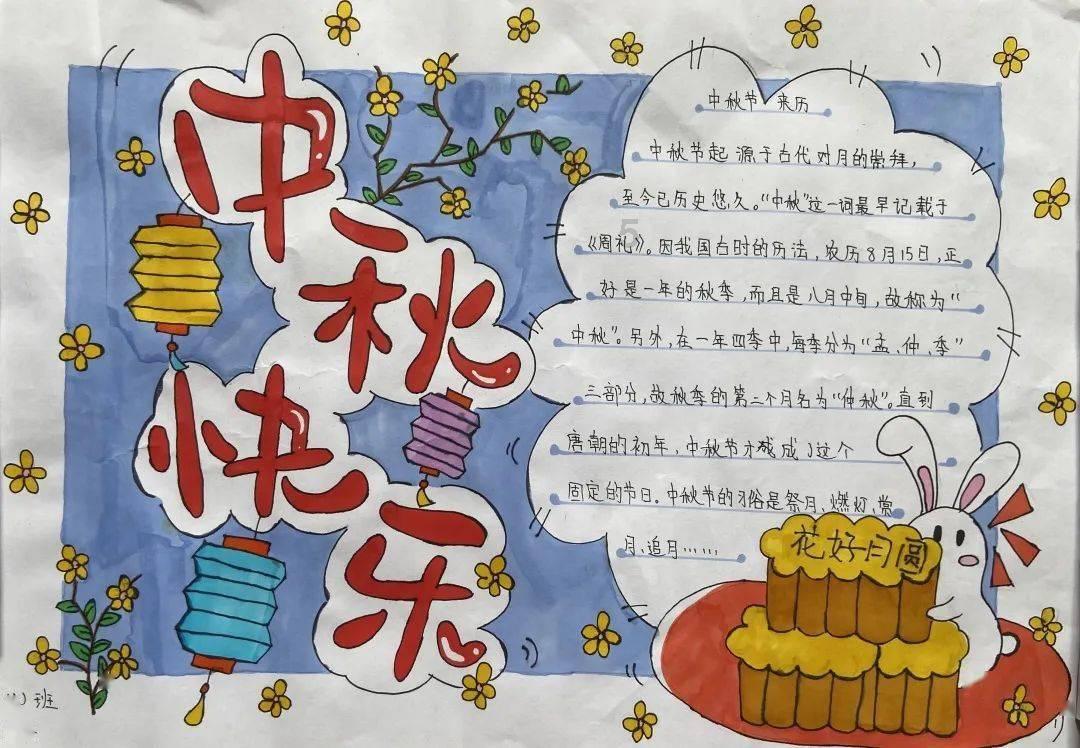 逃离白鸽之森