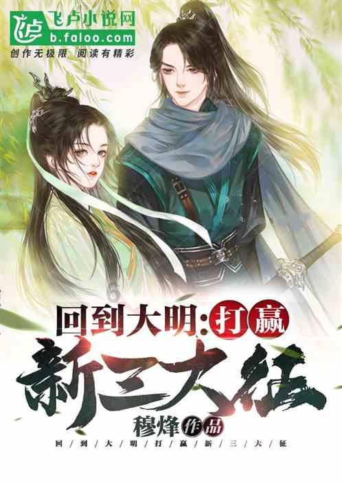 美妙森林找不同