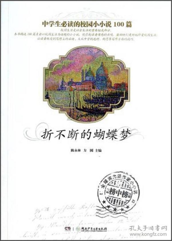 沈阳市野生动物保护协会,第九届换届选举大会,成功召开!